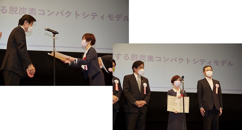 写真:脱炭素先行地域選定証授与式の様子