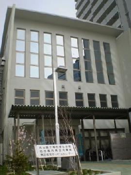 写真:高岳児童館外観