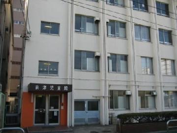 写真：前津児童館外観