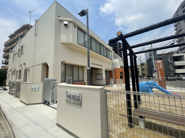 写真：中村児童館外観