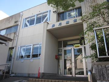 写真:緑児童館の外観