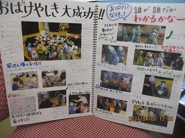 写真:保護者向け掲示の様子です。