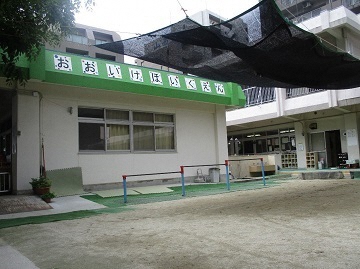 写真:園舎の外観です