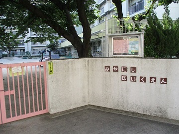 写真:正門です。