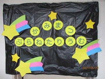 写真:行事の様子です