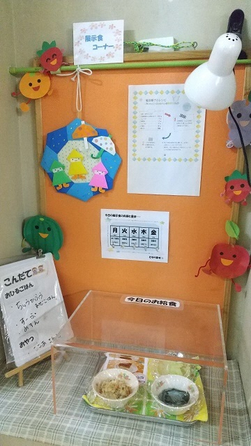 写真:展示食コーナーの様子です