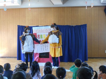 写真：誕生会の様子です。