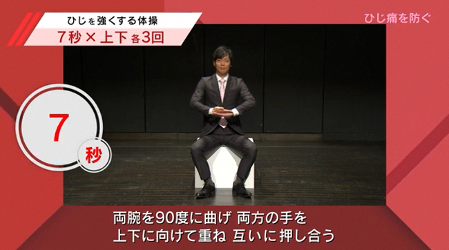 写真:ひとりで体操1