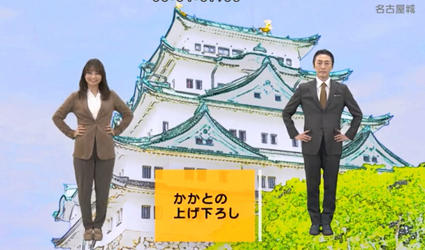 写真:みんなで体操2