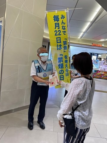写真：「禁煙の日」街頭キャンペーン