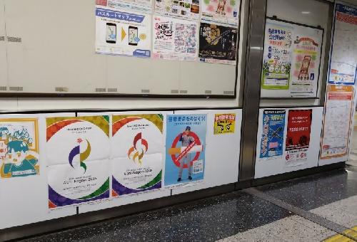 写真：禁煙週間のポスター1