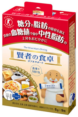 賢者の食卓の写真