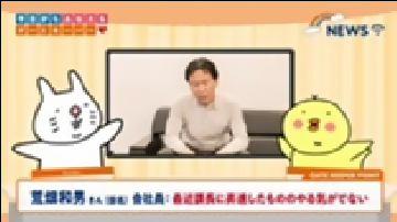 動画キャプション:家庭編動画(約14分)