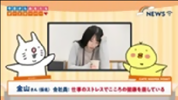 動画キャプション:職場編動画(約16分)