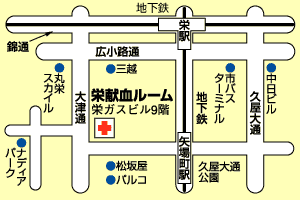 地図：栄献血ルーム周辺