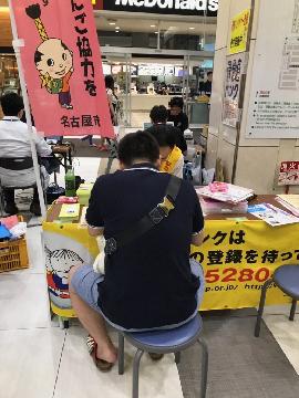 写真：説明員がドナー登録希望者に登録要件等を説明しています。