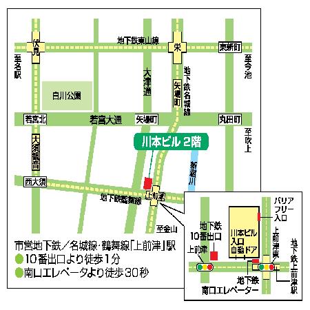 名古屋市がん相談情報サロン「ピアネット」の地図