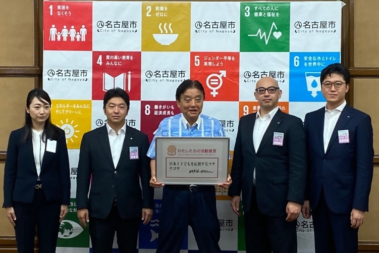 ベビーファースト宣言式の写真