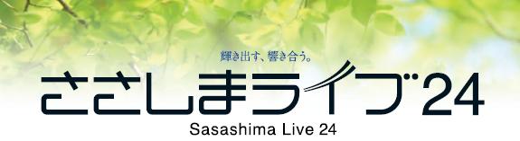 写真:ささしまライブ24