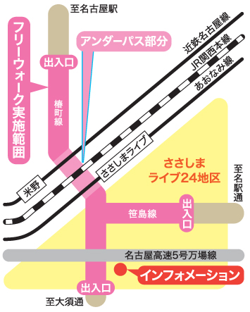 地図：会場案内図