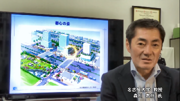 動画サムネイル:名古屋大学 教授 森川 高行 氏