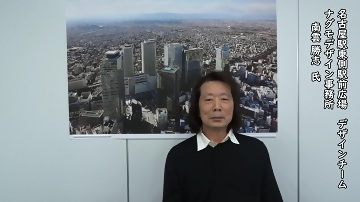 動画サムネイル:東側駅前広場デザインチーム ナグモデザイン事務所 南雲 勝志氏