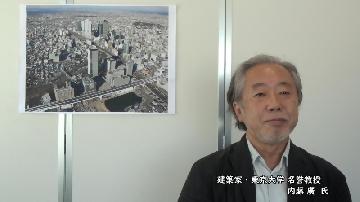 動画サムネイル:建築家・東京大学名誉教授 内藤 廣 氏