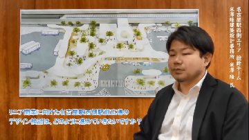 動画サムネイル:名古屋駅西側エリア設計チーム 米澤隆建築設計事務所 米澤 隆 氏