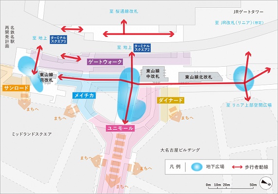 イラスト：地下整備のイメージ