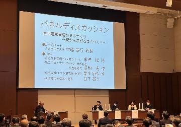 写真:パネルディスカッションの様子