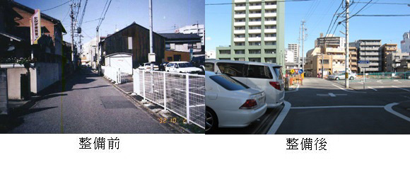 写真：区画道路の整備前と整備後