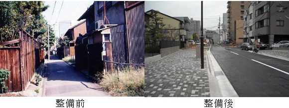 写真：布池町線の整備前と整備後