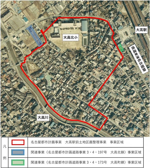 写真：大高駅前地区の航空写真