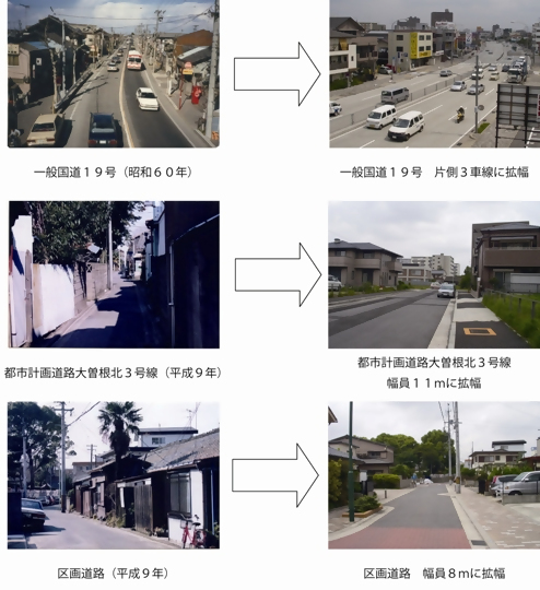 写真：整備前後の様子