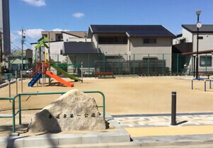 写真：車道東第一公園