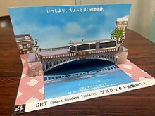 写真：折り紙建築