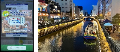 写真：ウォーターマジック2023