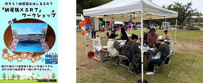 写真：折り紙建築×ハロウィンラリー