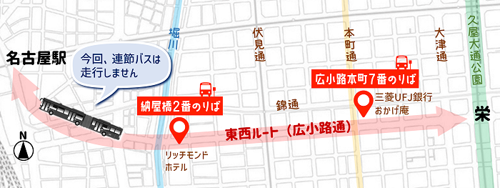 イラスト：名古屋駅から栄の地図