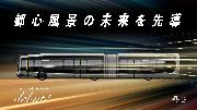 動画キャプション：新たな路面公共交通システムSRT