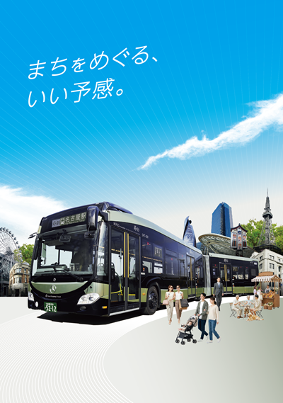 SRTキービジュアル