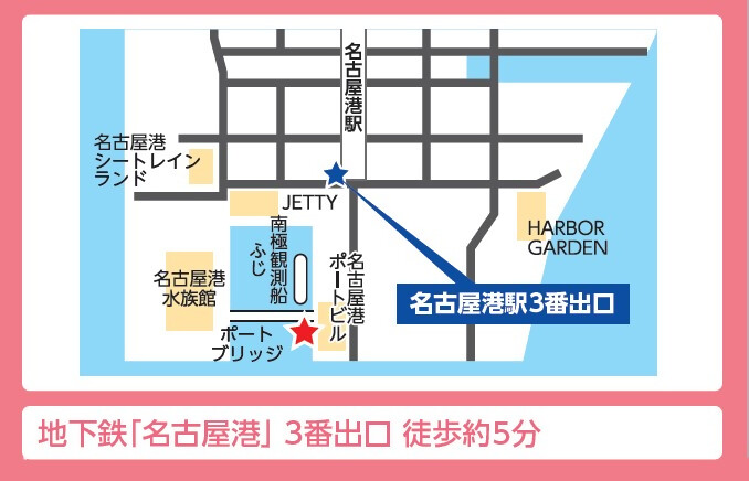 ガーデンふ頭乗船場地図