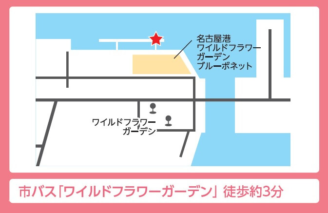 ブルーボネット乗船場地図