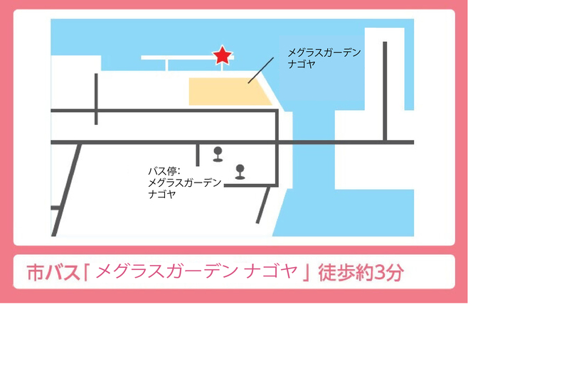 メグラスガーデン乗船場地図