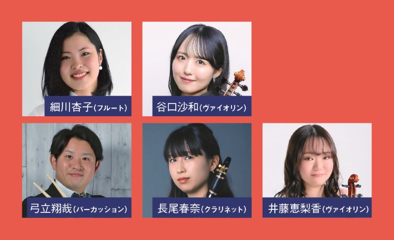 音楽便のイラスト