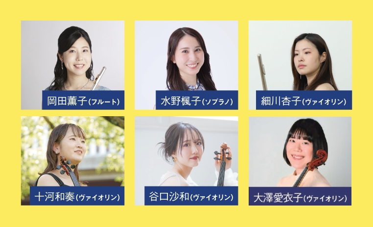 音楽便のイラスト