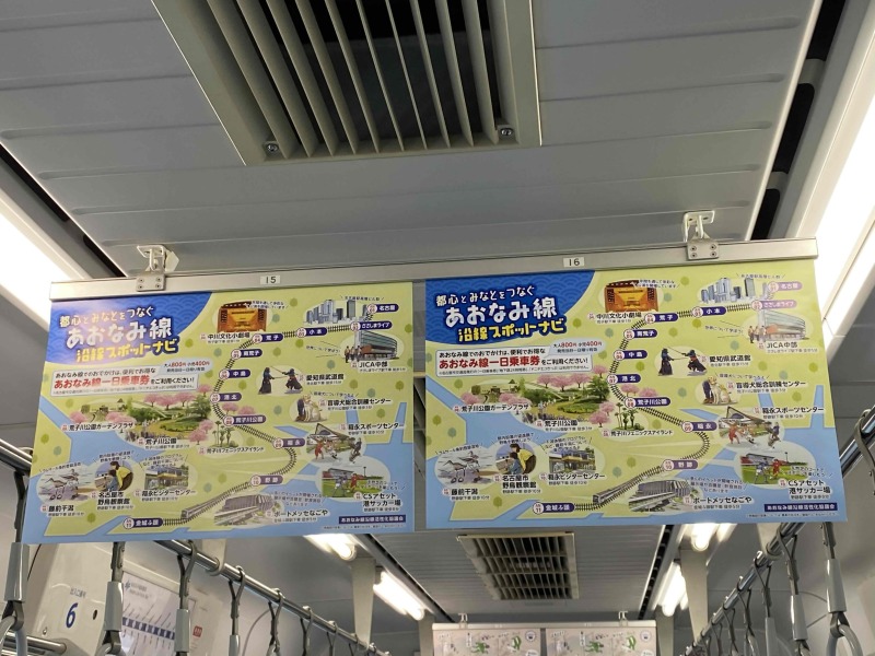 写真：あおなみ線の電車内