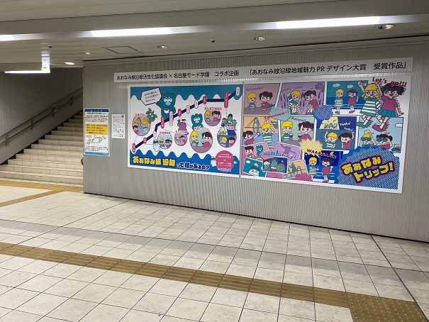 写真：大賞作品の展示