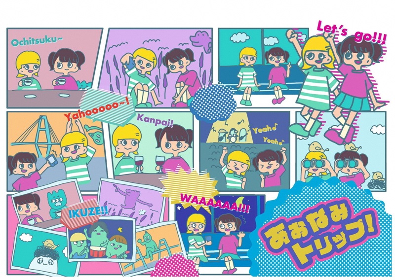 写真：大賞受賞作品1