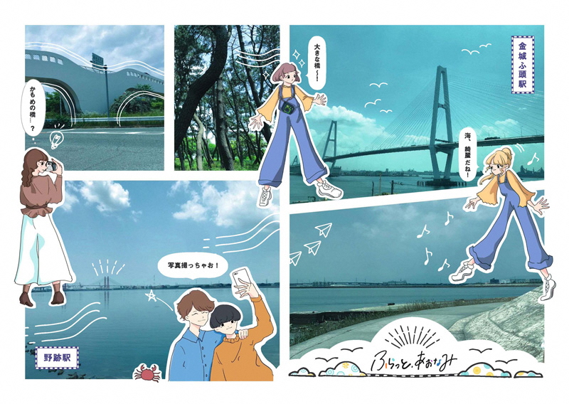 写真：優秀賞受賞作品2